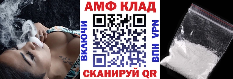 АМФЕТАМИН VHQ где найти наркотики Терек