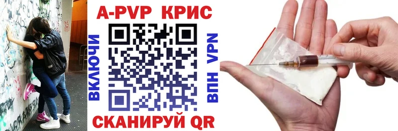 APVP СК  где продают наркотики  Терек 