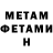 Первитин пудра WPaster71 Paster71