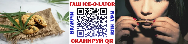 Еда ТГК конопля Терек