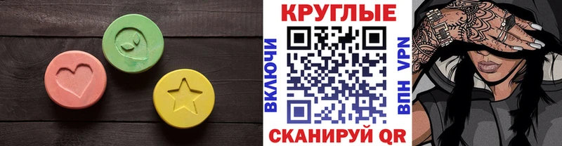наркота  Терек  Экстази ешки 