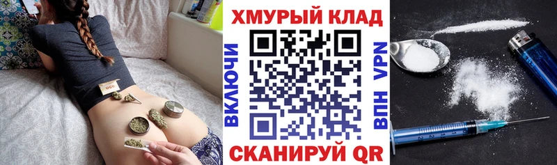 Героин хмурый Терек