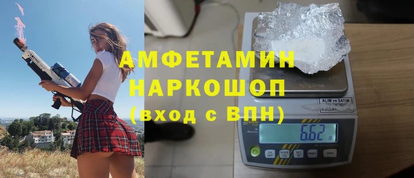 а пвп мука Арсеньев