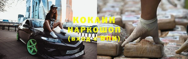 а пвп мука Арсеньев