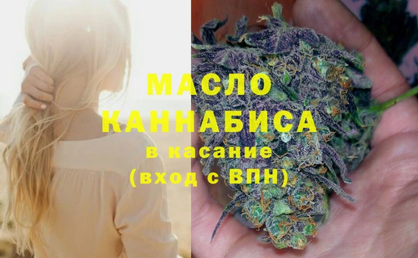 мдма Армянск