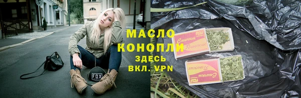 а пвп мука Арсеньев