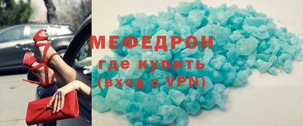 а пвп мука Арсеньев