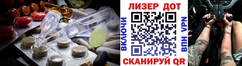 Лсд 25 экстази ecstasy  наркота  блэк спрут ТОР  Терек 