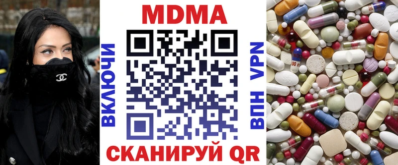 МДМА Molly  Терек 