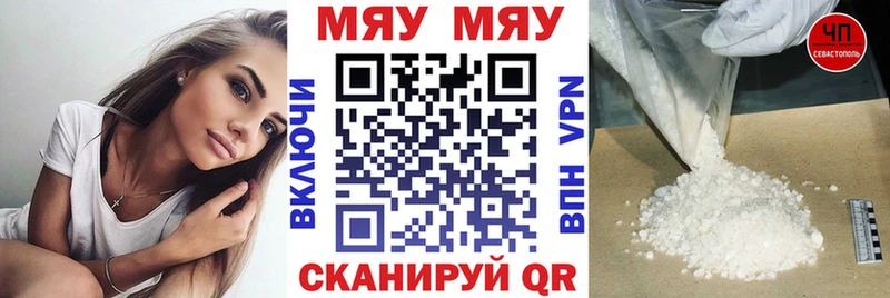Мефедрон мука Терек