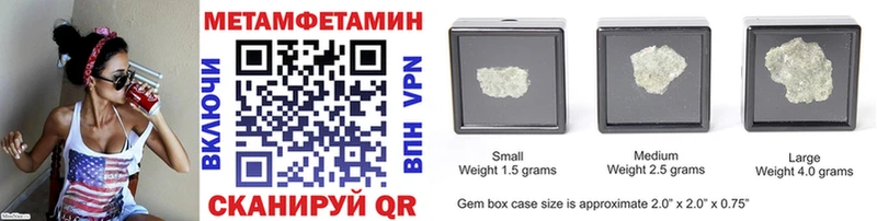 Метамфетамин Methamphetamine  Терек 
