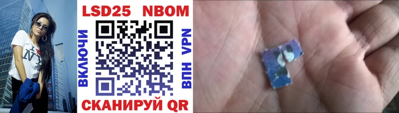 где купить наркотик  Терек  Марки N-bome 1,8мг 