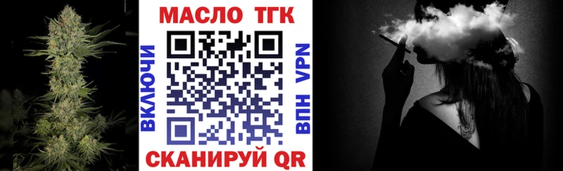 Дистиллят ТГК вейп с тгк  купить наркотики цена  hydra онион  Терек 