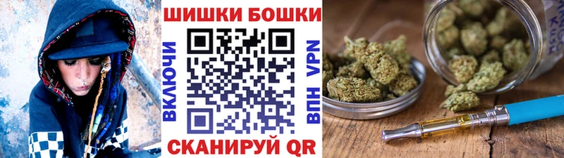 Шишки марихуана марихуана Терек